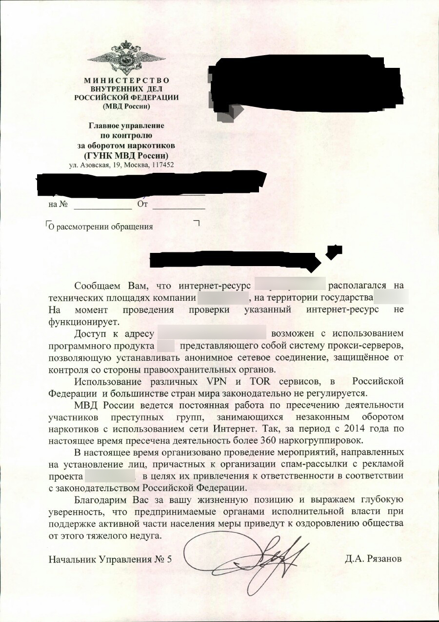 Кракен маркет даркнет speed up